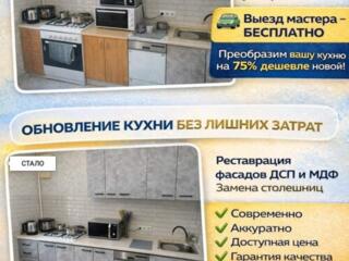 ДАЙТЕ ЖИЗНЬ СТАРОЙ МЕБЕЛИ