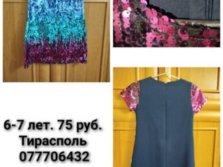 Продам одежду для девочки 5-6 лет