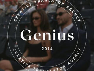 Онлайн-оператор в международную дейтинг-компанию Genius Agency