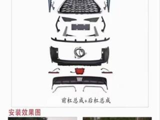 Обвес “Dream” для Toyota Sienna 2021+