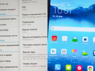 Планшет Huawei