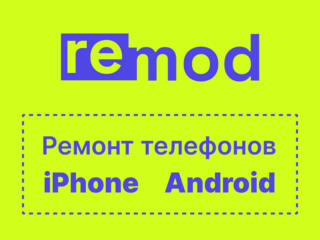 Ремонт телефонов