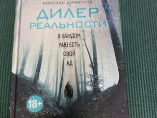 Продам книги