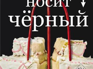 Продам книги. В хорошем состоянии.