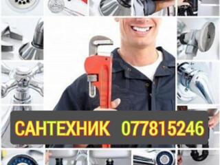 Сантехник котел отопление водопровод, бойлер, газколонка, канализация