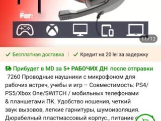 Продам новые наушники новые в упаковке! Недорого!