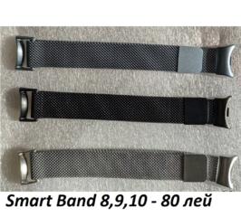 Ремешки браслеты на Xiaomi Smart Band 8,9,10. Зарядки. Кнопки металл.