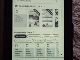 Продам электронную книгу