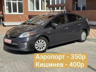 Аэропорт - 350р, Кишинев - 400р, Одесса +- 800р