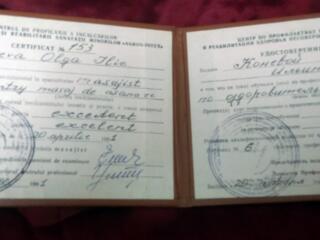 Массажистка