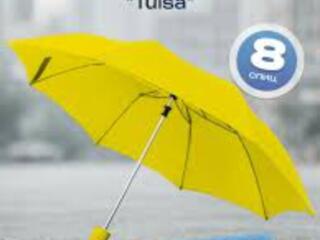 Зонт женский жёлтый.