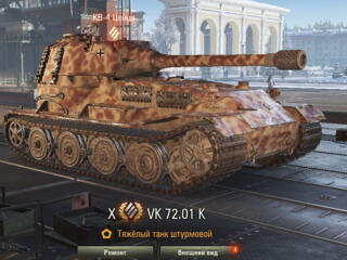 Продам аккаунт в танках (леста)