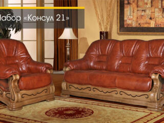 Мягкая мебель премиум класса из кожи "КОНСУЛ 21", Белоруссия. Подарок.