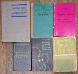 Медицина Справочник фельдшера