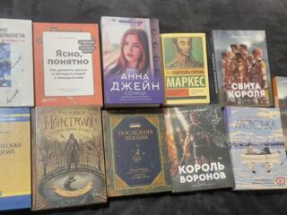 Балка, Тирасполь