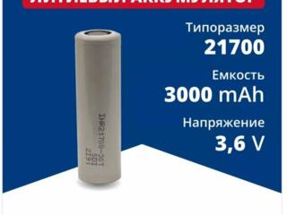 Меняю батареи на фонариках и всем что можно