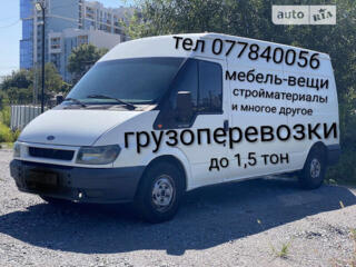 Грузоперевозки бусом