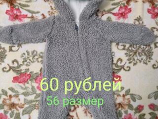 Продам детские вещи в хорошем состоянии