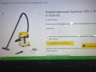 Хозяйственный пылесос Kärcher WD 2 Plus — почти новый