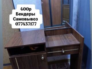 Трюмо/прихожая