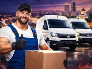 Грузчики, Грузоперевозки