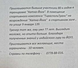 ОБЪЯВЛЕНИЕ