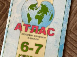 Атлас для БАКа