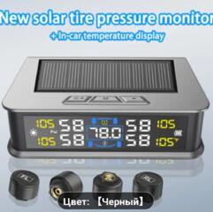 Продам систему мониторинга давления в шинах автомобиля