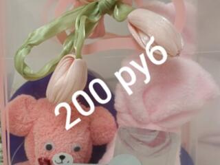 Готовые подарки