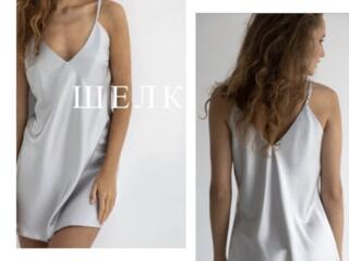 Идеальный подарок. Сорочка, платье, пижама