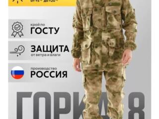 Горка-5 и 8.ИПП. Офисная форма, кепки. Шинель