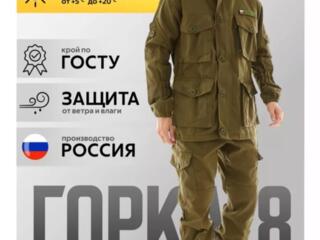 Берцы "Бизон". Саперные лопатки малые(новые). Горка российская.