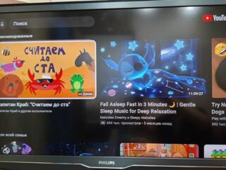 Телевизор Philips 42 ТОРГ