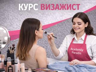 Курс "Визажист" в ACADEMY PARADIS