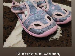 Тапочки девочке для садика
