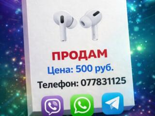Продам беспроводные наушники