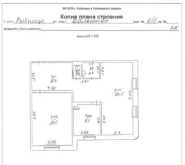 ОАО ММЗ – реализует опорный пункт