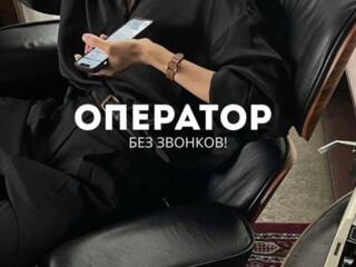 Удаленная работа в сфере онлайн-коммуникаций (дейтинг-проекты)