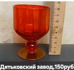 Продам, рубиновое стекло