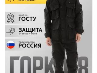 Горка-8. Куртки Soft-Shell. Флисовые куртки.