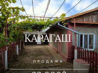 ПРОДАЕТСЯ ДОМ В С. КАРАГАШ