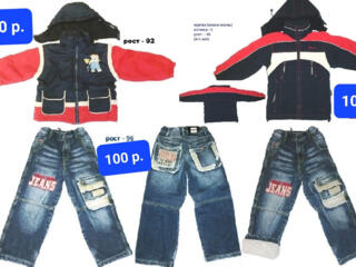 Продам куртку