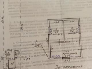 Продажа дома в с. Незавертайловка