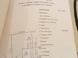 Продам земельный участок в Суклее