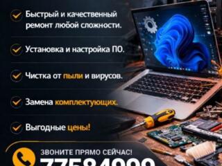 Ремонт Компьютера профессионально и Быстро, магазин ЯН (Центр)