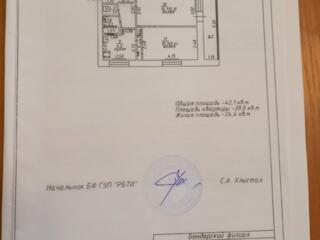 Продажа двухкомнатной квартиры