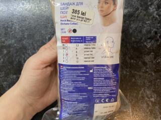 Бандаж шейный