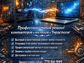 Установка Windows, Microsoft Office и других программ