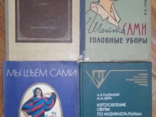 Книги. Цены - договорные.