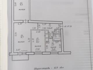 Собственник, 3х комнатная, Кировский Баня